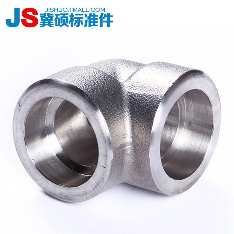 碳钢高压承插弯头锻制弯头锻造厚壁承插弯头高压承插管件