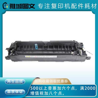基士得耶原装全新定影器DSm2525 2530 2535 2540 2550 2560