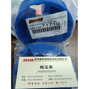 美国Lovejoy洛夫乔伊联轴器AL100 AL110 AL150 LC090 LC095 LC099