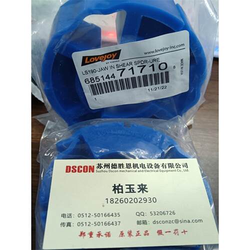 美国Lovejoy洛夫乔伊联轴器AL100 AL110 AL150 LC090 LC095 LC099