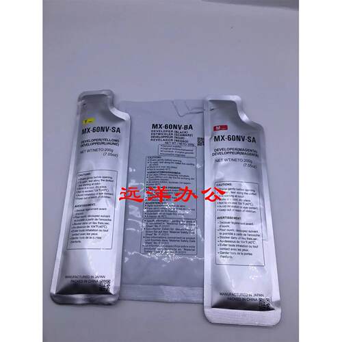 原装夏普 MX4050 4070 5050 5070 6050 6070显影剂 铁粉 载体