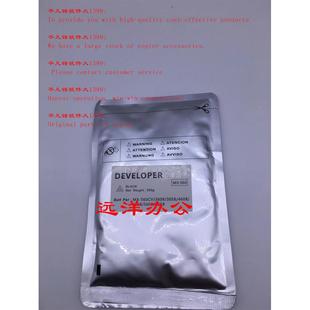 5083 显影剂 4053 铁粉 载体 6083 4083 6053 5053 夏普MX 原装