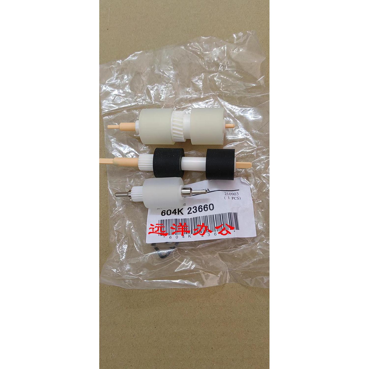 原装施乐DC4110 4127 4112 D95 D110 D125 550 560手送纸盒搓纸轮