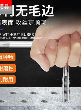 英制直槽丝攻丝锥1/2-12BSW 5/8-11W 3/4-10W 7/8-9W 1-8BSW