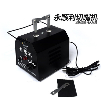 。永顺利切嘴机 小鸡断喙器 断喙机 WY-2型 鸡切嘴器 鸡用切嘴机