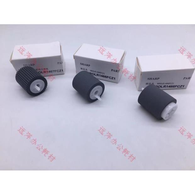 原装夏普 MX2008UC 2508 2018 2318 2338 2638 3128 纸盒 搓纸轮