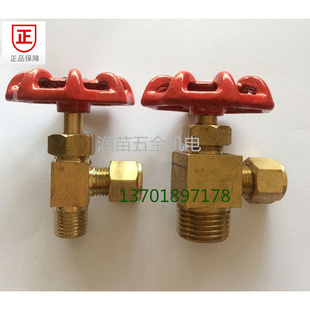 。铜直角针型阀 角式截止阀 船用卡套针形阀2分1/4 3/*8 1/2*6*8*