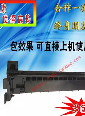 美能达BH195 235 215 7723 7719 185 184震旦AD239 188E199套鼓IU