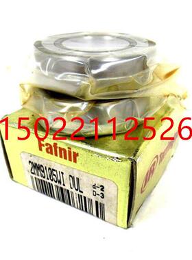 美国2MM9105WIDUL轴承高性能高转速低价格2MM9105WIDUL轴承总