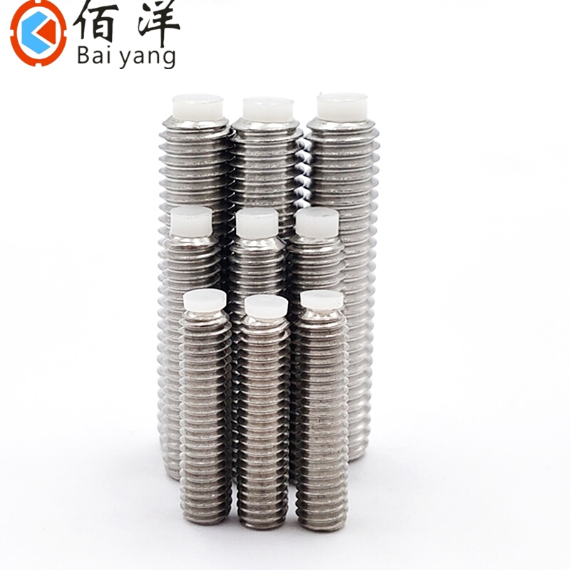 。聚缩醛内六角止动螺丝软顶型SBPPS3/4/5/6/8/10/12缓冲紧定螺栓