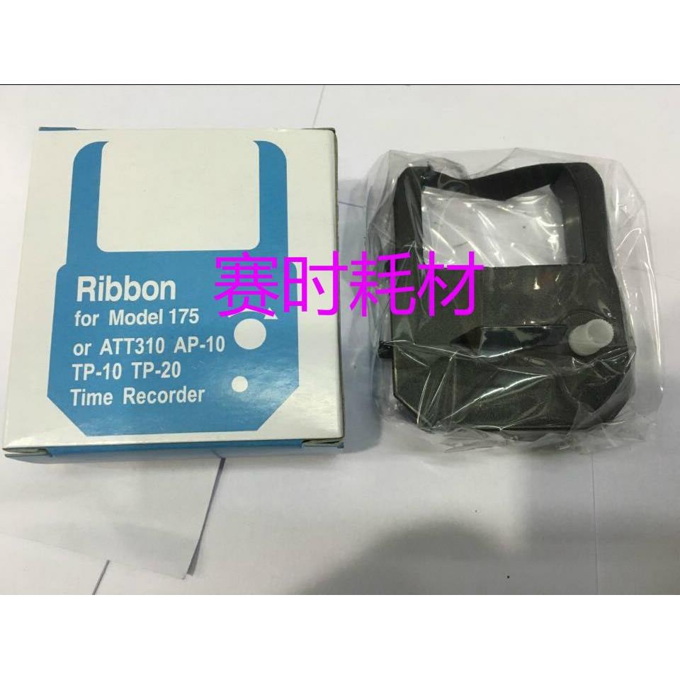 RIBBON FOY MODEL175 TP10/TP20/AP10/ATT311紫色红 印时机色带架