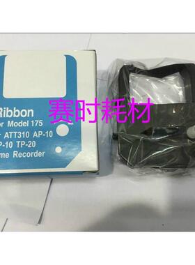 RIBBON FOY MODEL175 TP10/TP20/AP10/ATT311紫色红 印时机色带架