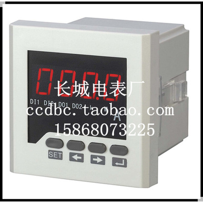 。新型白壳 长城电表厂 SX6 800A 75MV 直流数显电流表 开孔76*76