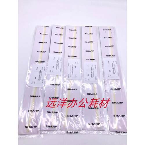 夏普AR2048 2348 2648 3148 2658 鼓架挡粉片 显影仓密封条