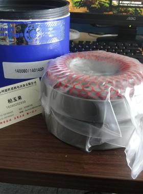 英国Gamet(盖米特)机床轴承 181115/181190XHE 131093X/131152XP