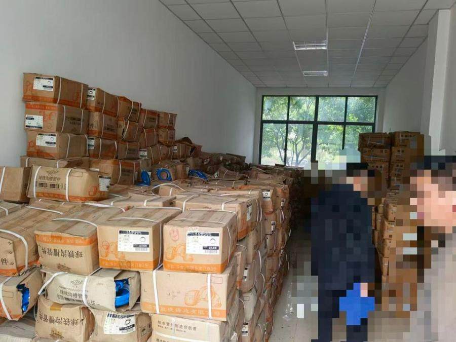 1月27日苏州自来水厂废旧原材料一批网络拍卖公告