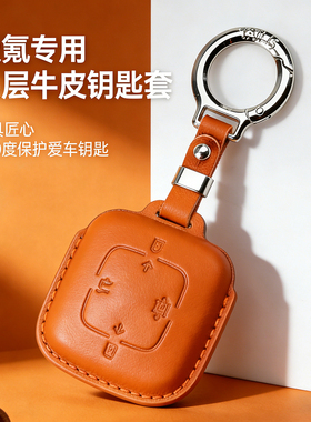 专用zeekr极氪7x钥匙套0019x汽车钥匙保护壳包扣007gt高级真皮009