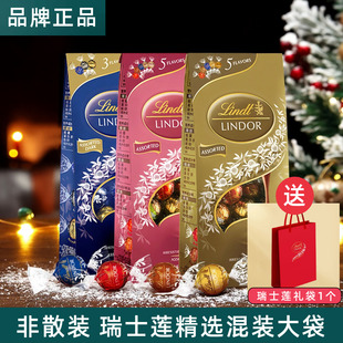 lindt Lindor瑞士莲巧克力球进口软心黑巧婚庆喜糖年货送生日礼物
