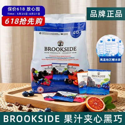 加拿大brookside果汁黑巧克力豆