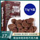 黑巧克力饼干网红休闲小零食 Meiji明治巧克力咔吃咔吃黑巧克脆