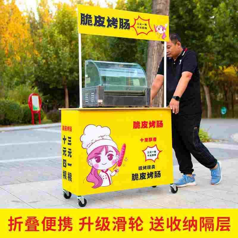 促销台冰粉车烤肠摆摊小推车移动小吃车可折叠试吃台夜市地摊桌子
