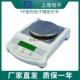 YP2001N 上海舜宇恒平YP601N YP1201N YP3001N电子精密天平0.1g
