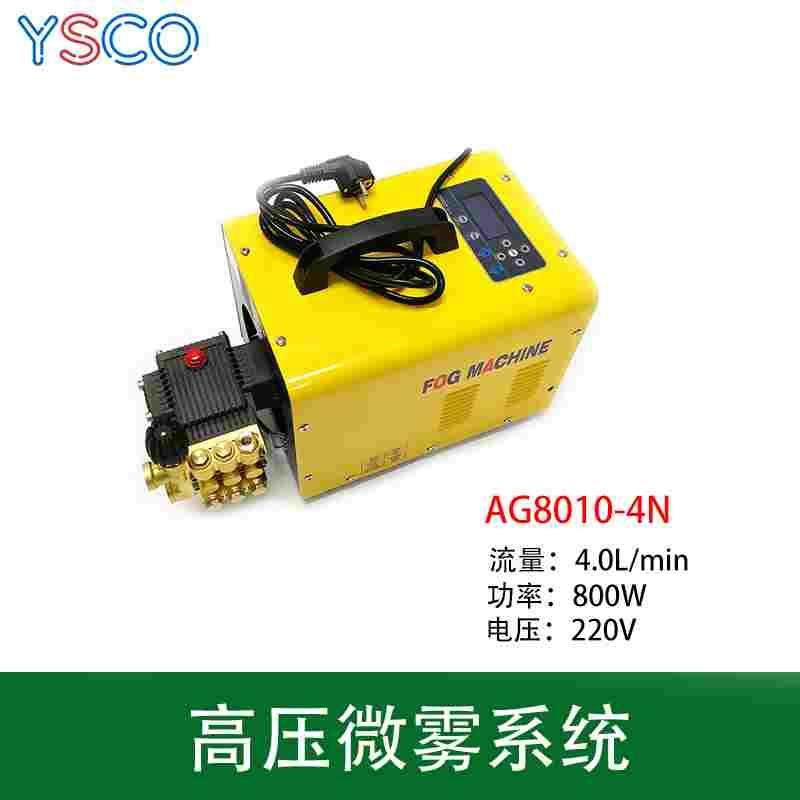 景观造雾系统降尘喷雾设备喷淋主机园林雾化器雾森人造雾机4-5L,3C数码配件,USB多功能数码宝,淘宝优惠券,粉丝福利购,淘宝优惠卷