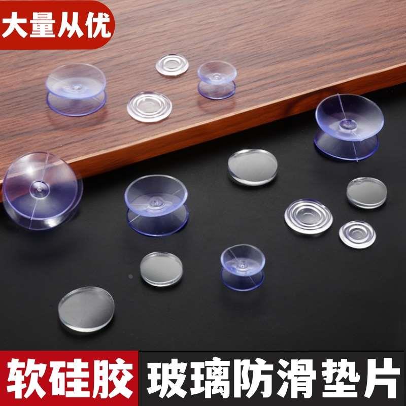 钢化玻璃桌面台面防滑绝缘吸盘透明硅软胶茶几垫子垫片胶粒胶块贴图片