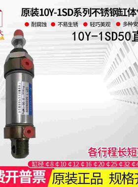 10Y-1SD50N20S 25 30 35 50 60 80 100 150 200 250 300 350 400S