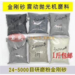 金刚砂磨料金钢砂地坪材料喷砂机沙子钢砂金钢沙金刚沙颗粒喷沙料