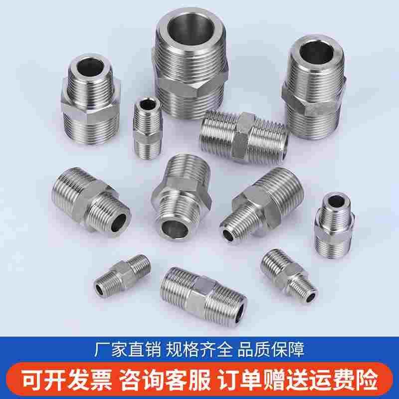304不锈钢外丝直通高压加厚数控对丝金属管接头R PT ZG BSP NPT,宠物/宠物食品及用品,宠物推车,淘宝优惠券,粉丝福利购,淘宝优惠卷