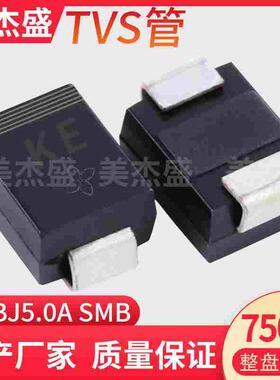 SMBJ60A TVS瞬变抑制二极管 SMB(DO-214AA)封装 生产厂家