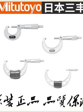 日本三丰 测量范围175~200mm 棘轮锁定 外径千分尺 103-144-10