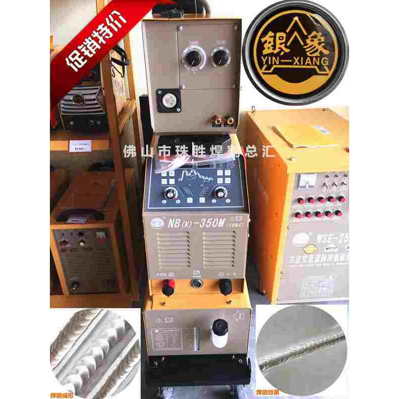 银象NB(K)-280M/350M/500M水冷单双脉冲二氧化碳焊机铝焊二保焊
