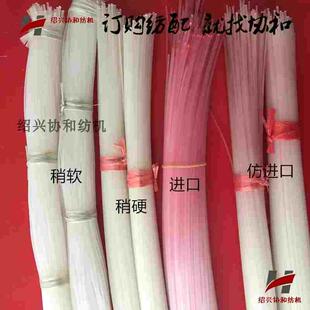 低价跑量倍捻机穿条引线条引丝线穿头棒穿丝线穿针棒直径1.5-1.6