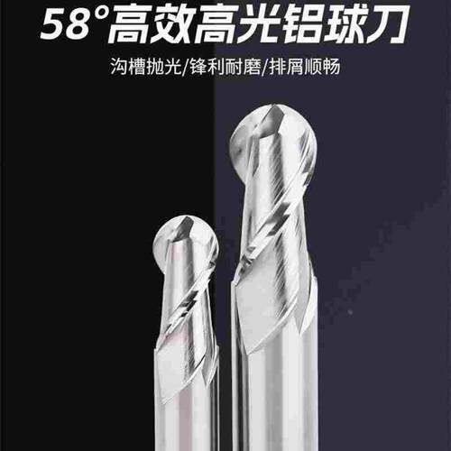 58度高光铝用球刀球头铣刀加长球形两刃镜面R0.5/R1/R2/R3/R4/R5