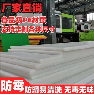 卖肉的案板刺身磨砂彩色定制擀面大号案子分割肉生鲜加工学校摆摊