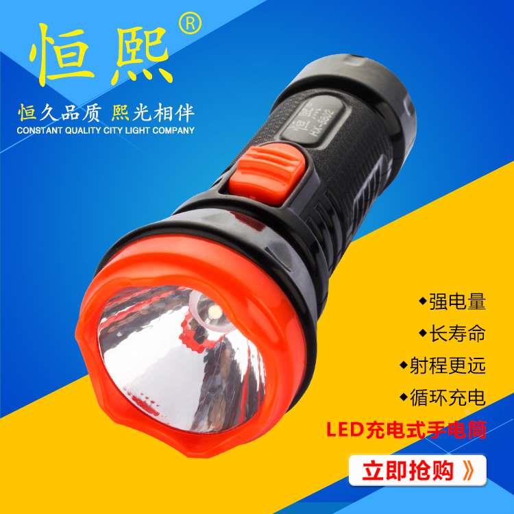 消防应急LED逃生照明充电电筒学生老人便携轻巧超亮户外小手电筒