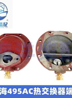 上海495 4100 4102船用柴油机海淡水热交换器端盖纸垫495AC淡水箱