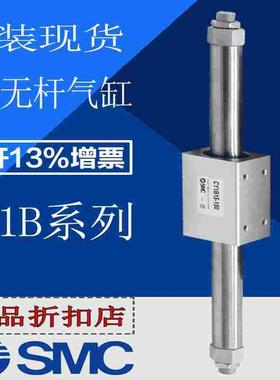 SMC CY1S CY1SZ25-50/100/150/200/250/300/350 磁偶式无杆气缸