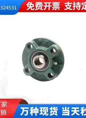 怡合达FKB带座轴承 铸造型 凹凸圆形座外球面球轴承UCFC205-FKB