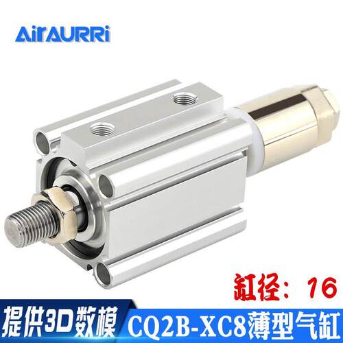 CDQ2B16-10/20/30/40/50-10/20/30-XC8/带磁可调行程气缸