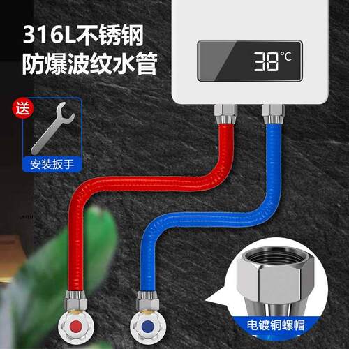 4分316不锈钢波纹管热水器软管水管耐高温防爆冷热出进水管连接管
