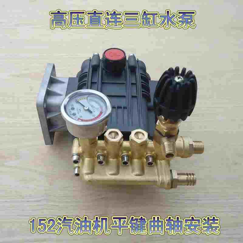 汽油机喷雾器水泵一体式高压水泵农用喷雾直连洗车泵120型喷雾机,乐器/吉他/钢琴/配件,其它民族乐器,淘宝优惠券,粉丝福利购,淘宝优惠卷