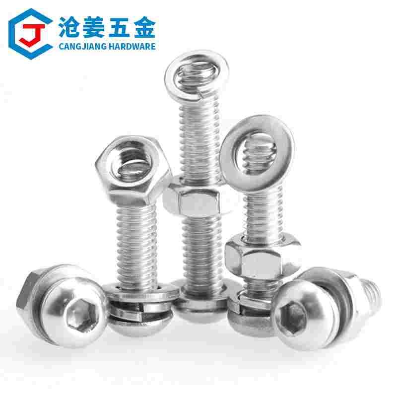 【M4-M16】304不锈钢圆头盘头内六角螺丝螺栓螺母平垫片弹垫套装
