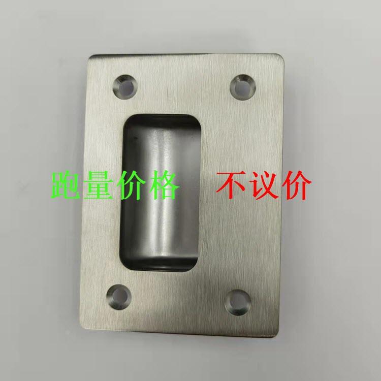 暗式拉手 标准型 外装型 XAC71-A90