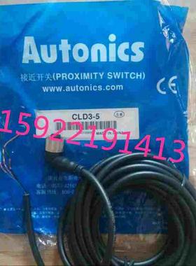 奥托尼克斯autonics 接近传感器 配线接插式2线式 CID2-2 CLD2-2