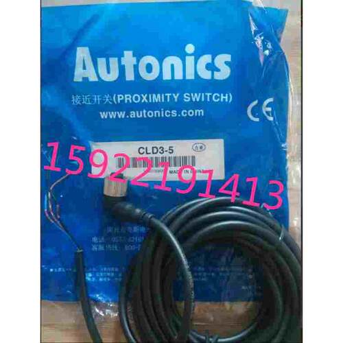 奥托尼克斯autonics 接近传感器 配线接插式2线式 CID2-2 CLD2-2