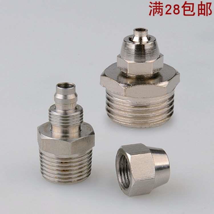 快拧外丝直接电镀本色快拧直接头气动接头PU软管快速接头外丝直通