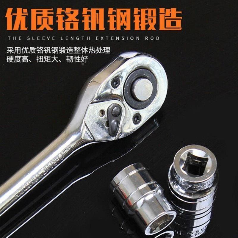 勒塔LETA12件汽修套筒中飞10mm3/8系列组套8-19mm快速棘轮扳手